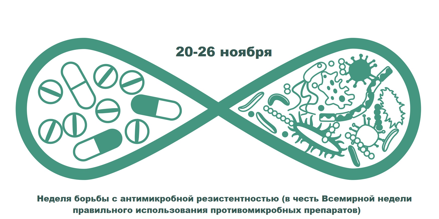 uti-antibiotic-resistance2023.jpg